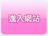 比基尼辣妹照片區